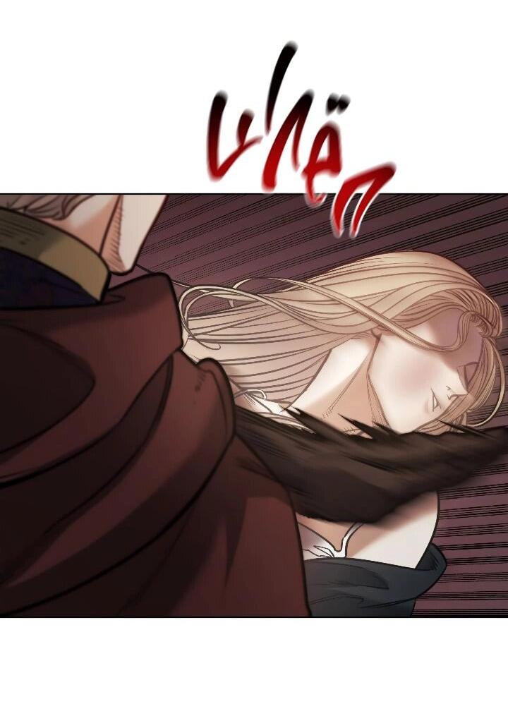 Манга Демон - Глава 122 Страница 11