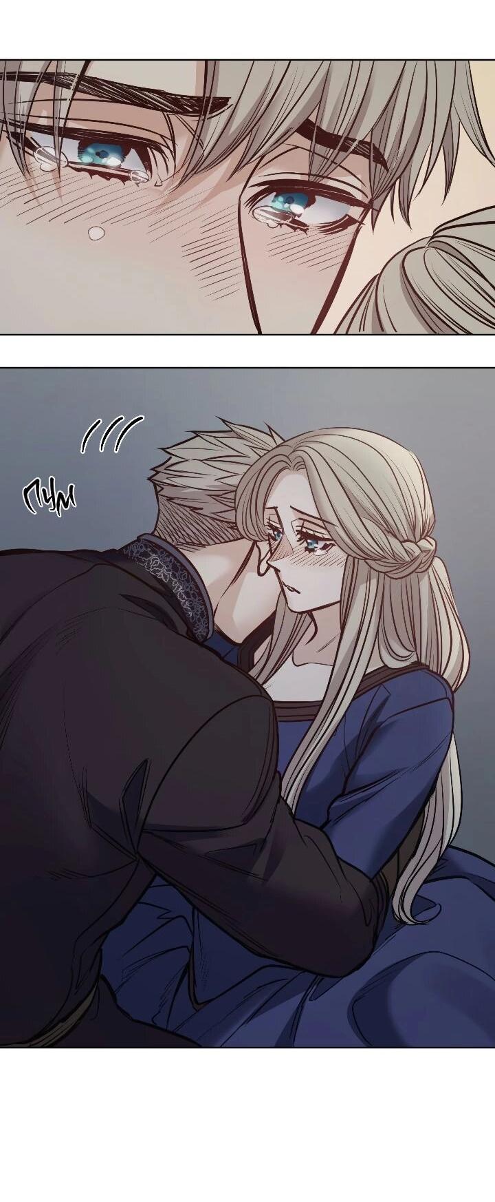 Манга Демон - Глава 120 Страница 44