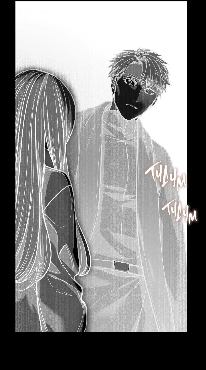 Манга Демон - Глава 119 Страница 9