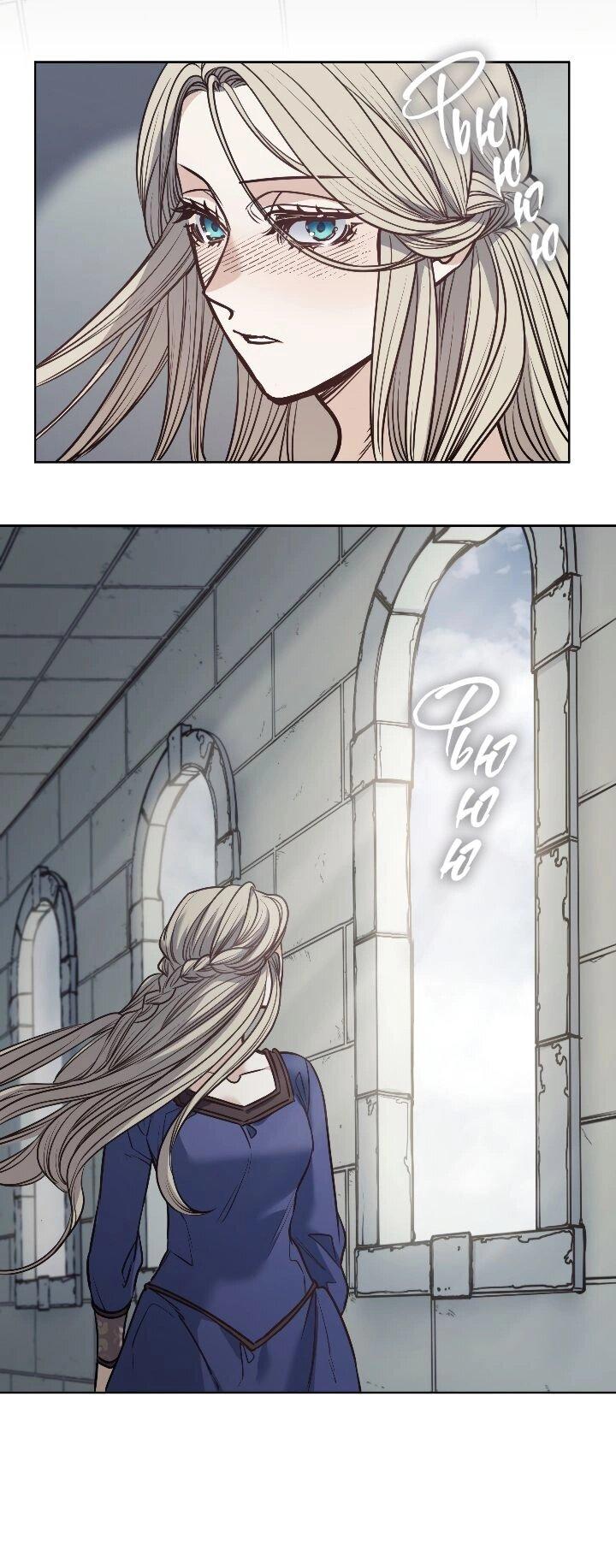 Манга Демон - Глава 119 Страница 34