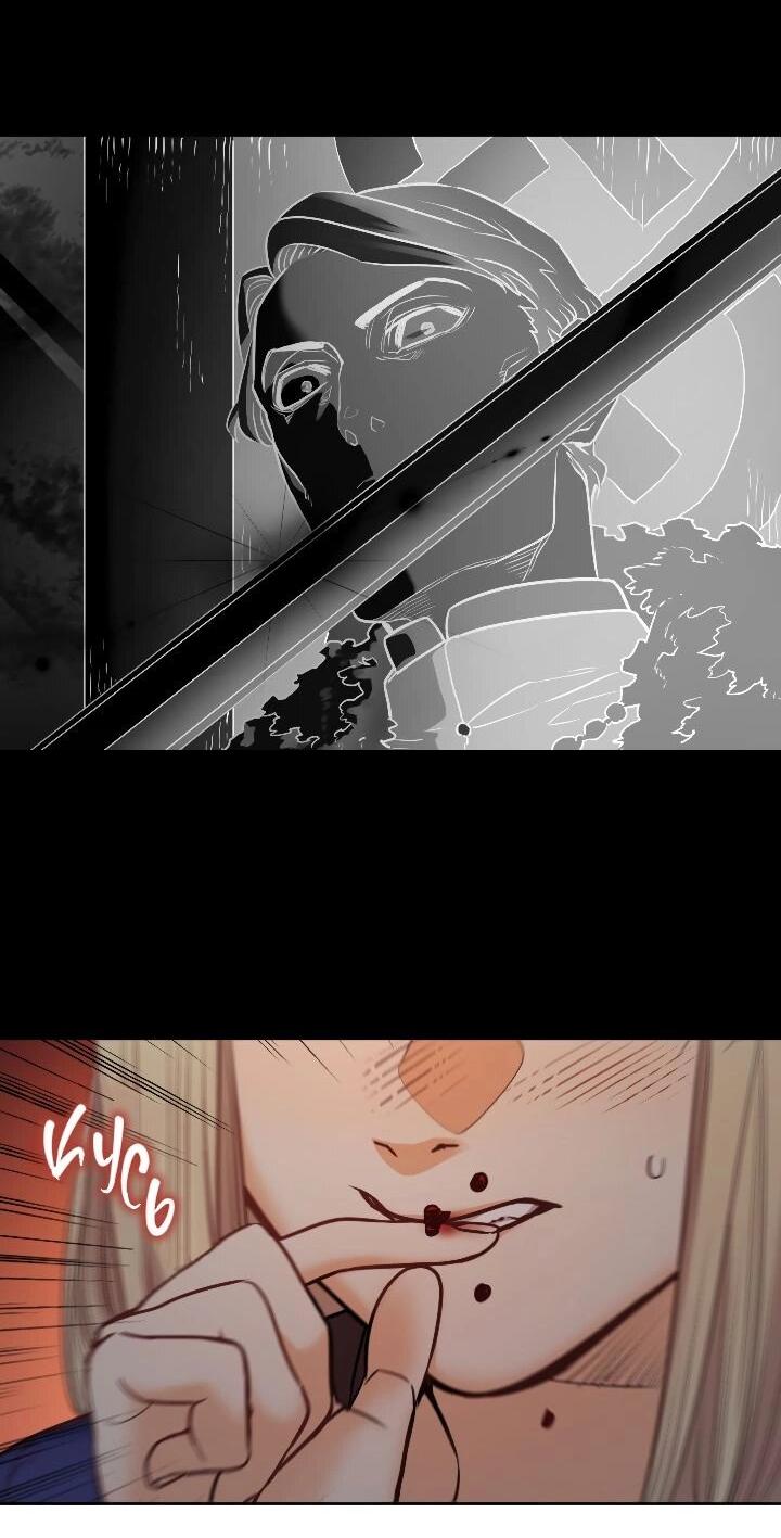 Манга Демон - Глава 119 Страница 10