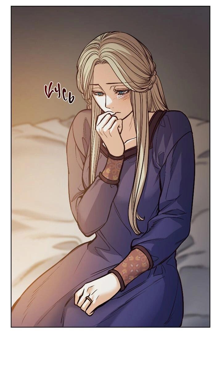 Манга Демон - Глава 119 Страница 6