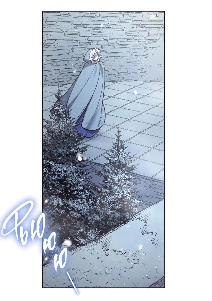 Манга Демон - Глава 118 Страница 47