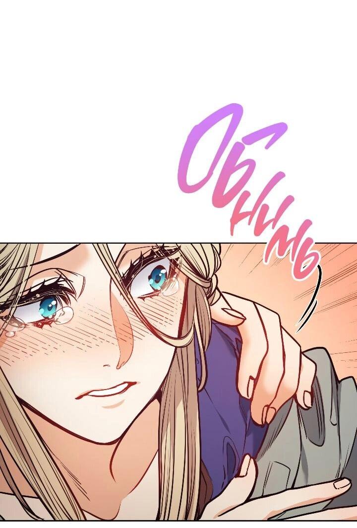 Манга Демон - Глава 118 Страница 33