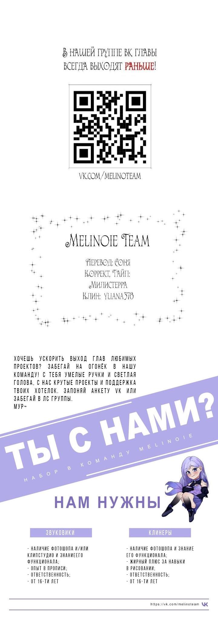 Манга Демон - Глава 134 Страница 56