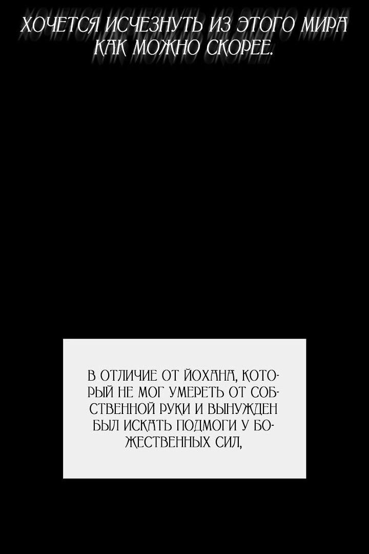 Манга Демон - Глава 134 Страница 34