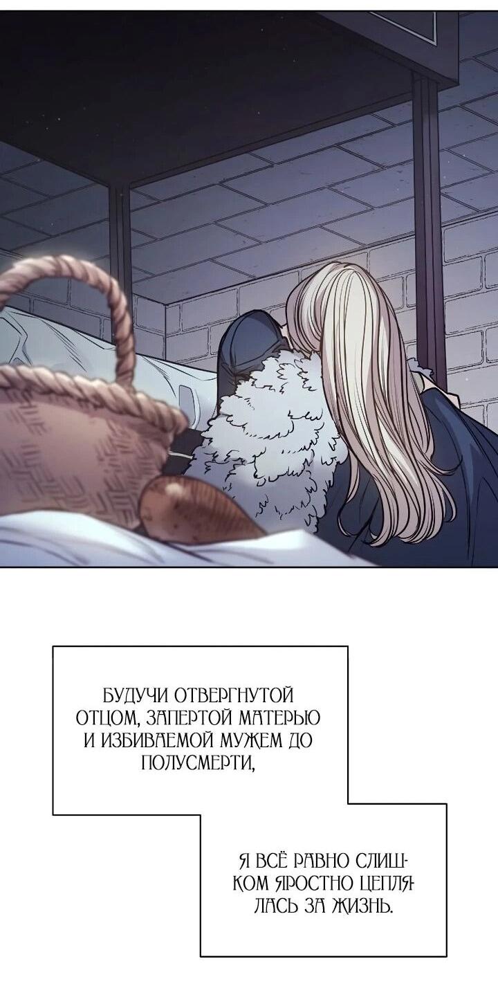 Манга Демон - Глава 134 Страница 29