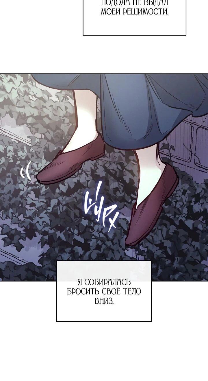 Манга Демон - Глава 134 Страница 38