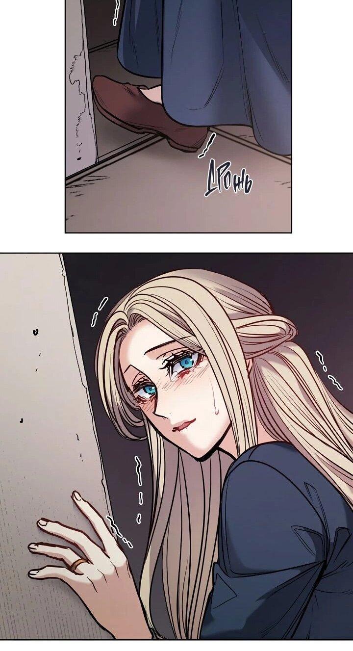 Манга Демон - Глава 133 Страница 23