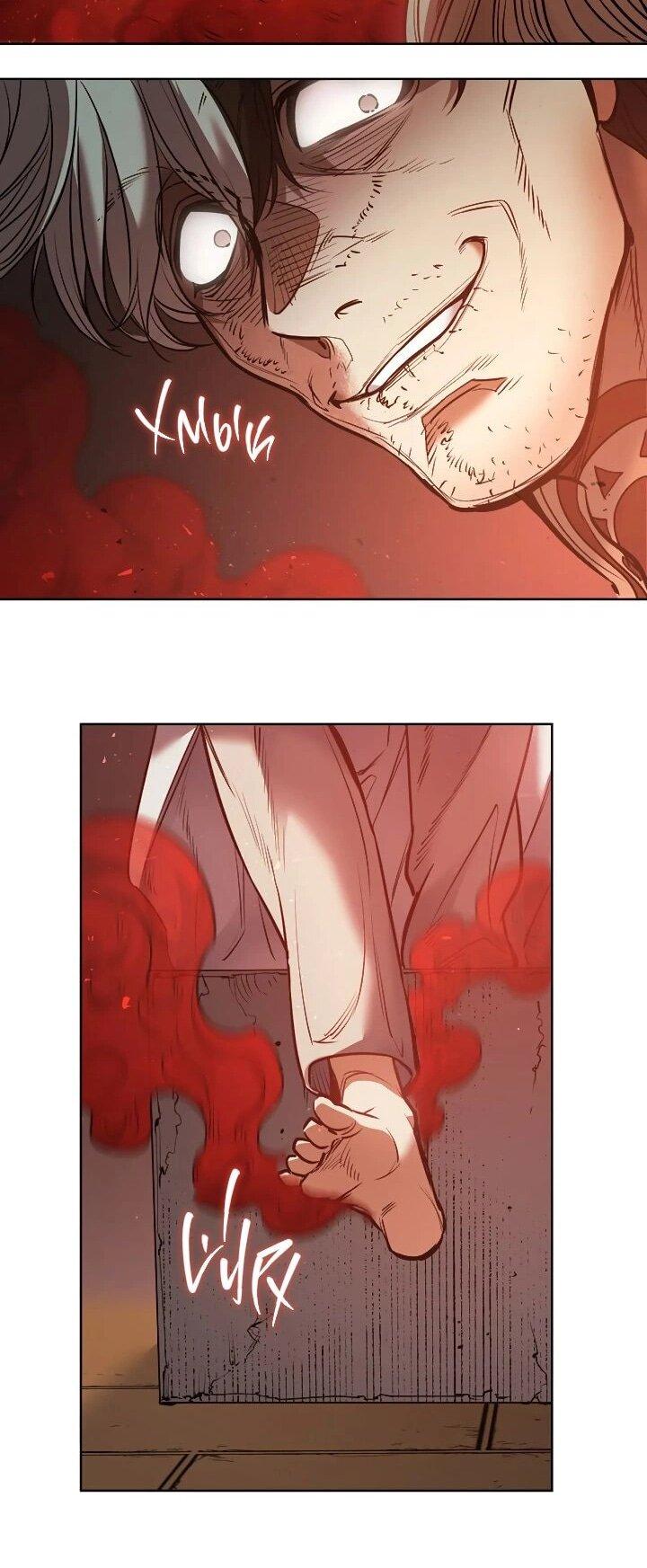 Манга Демон - Глава 132 Страница 29