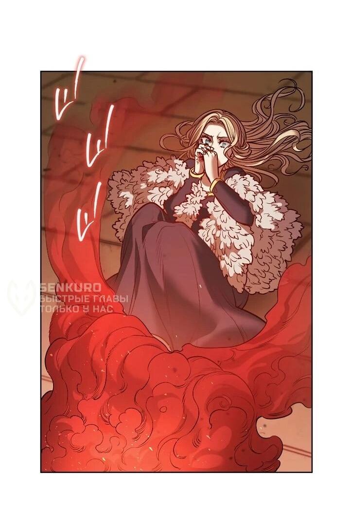 Манга Демон - Глава 132 Страница 19