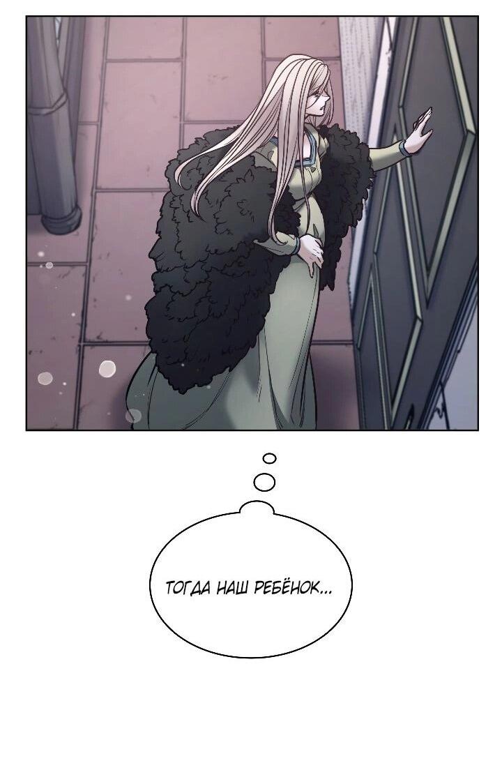 Манга Демон - Глава 131 Страница 37