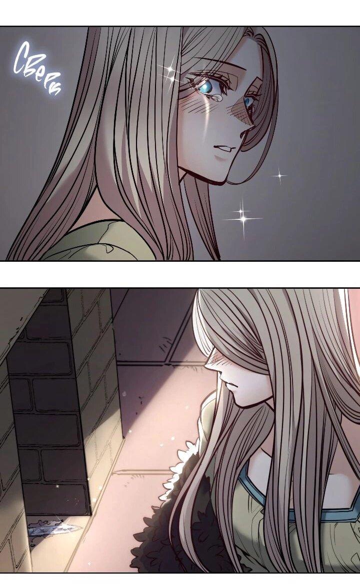 Манга Демон - Глава 131 Страница 39