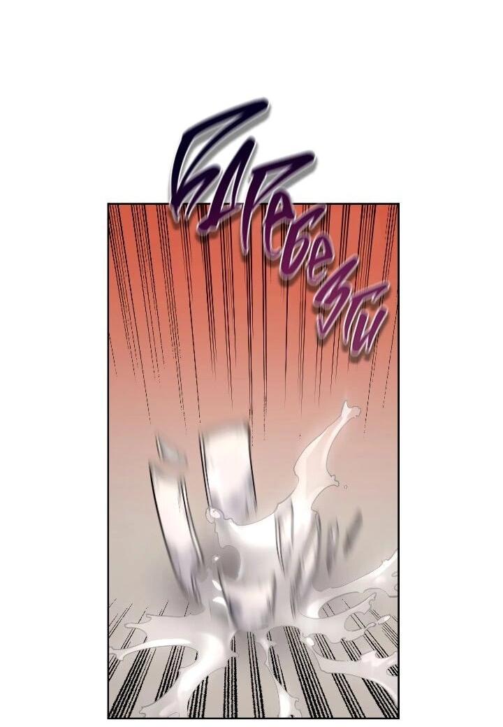 Манга Демон - Глава 130 Страница 38