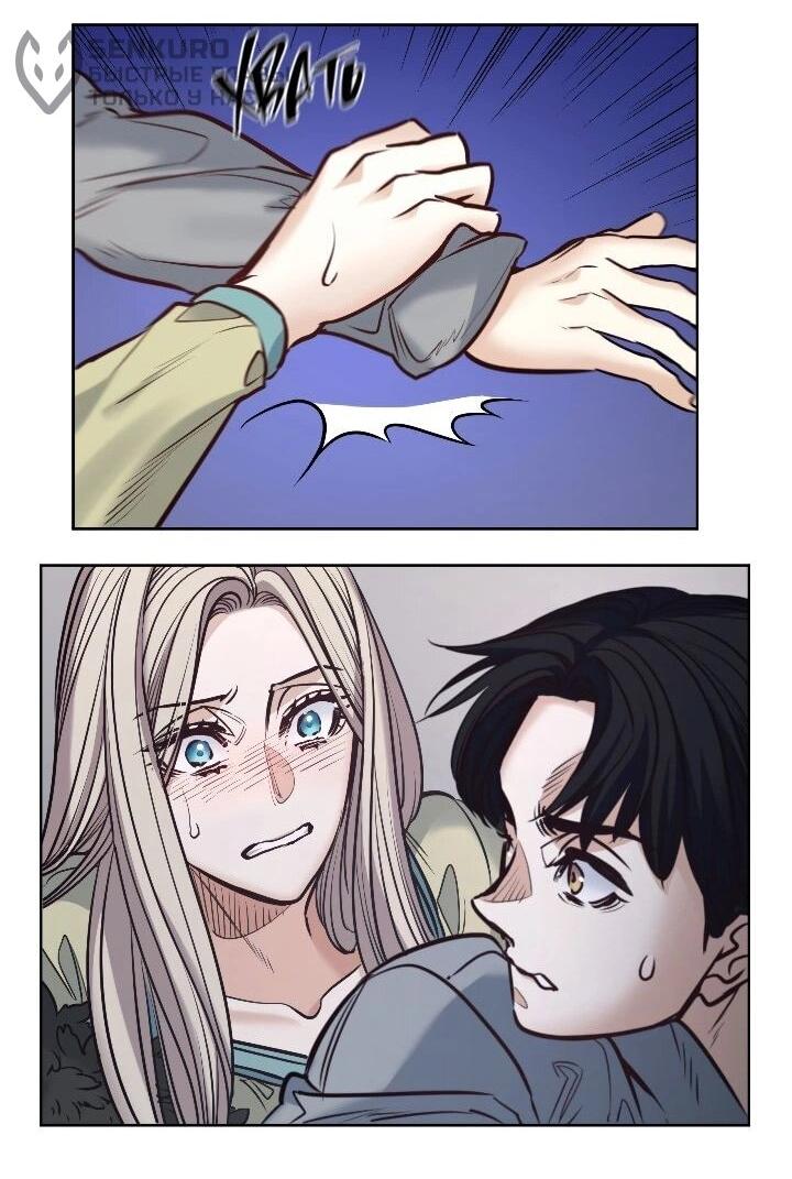 Манга Демон - Глава 130 Страница 58