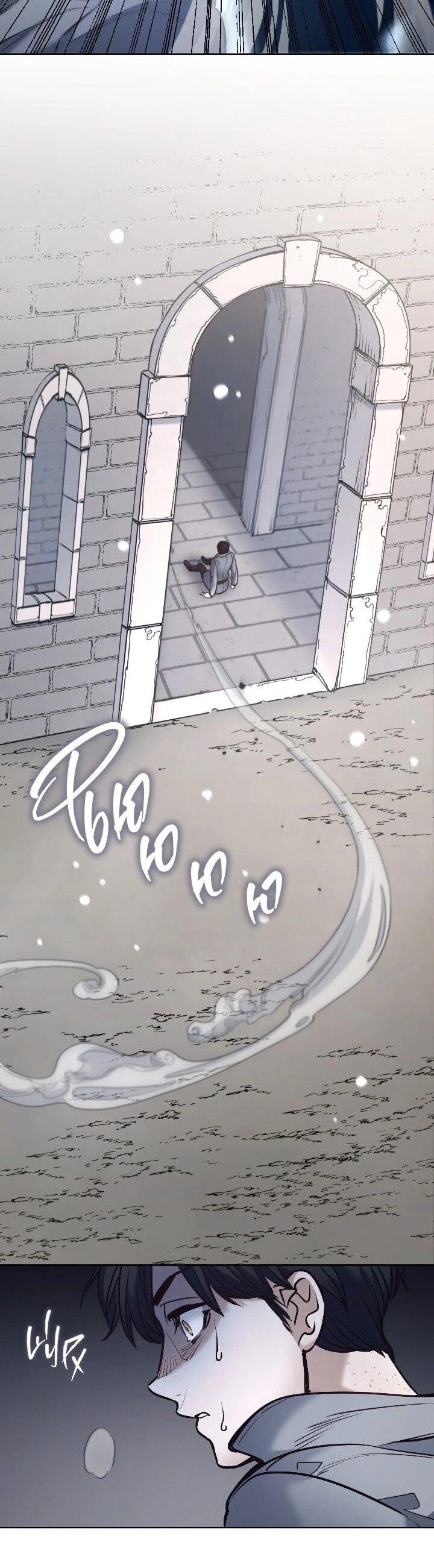 Манга Демон - Глава 130 Страница 40