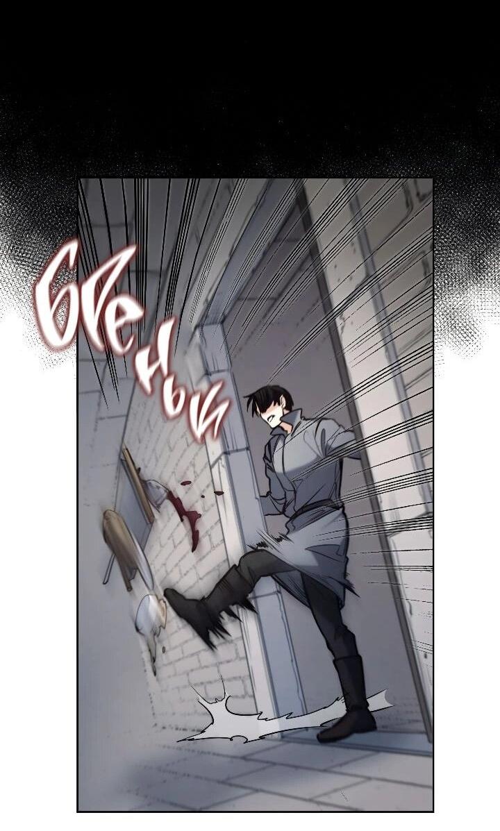 Манга Демон - Глава 130 Страница 15