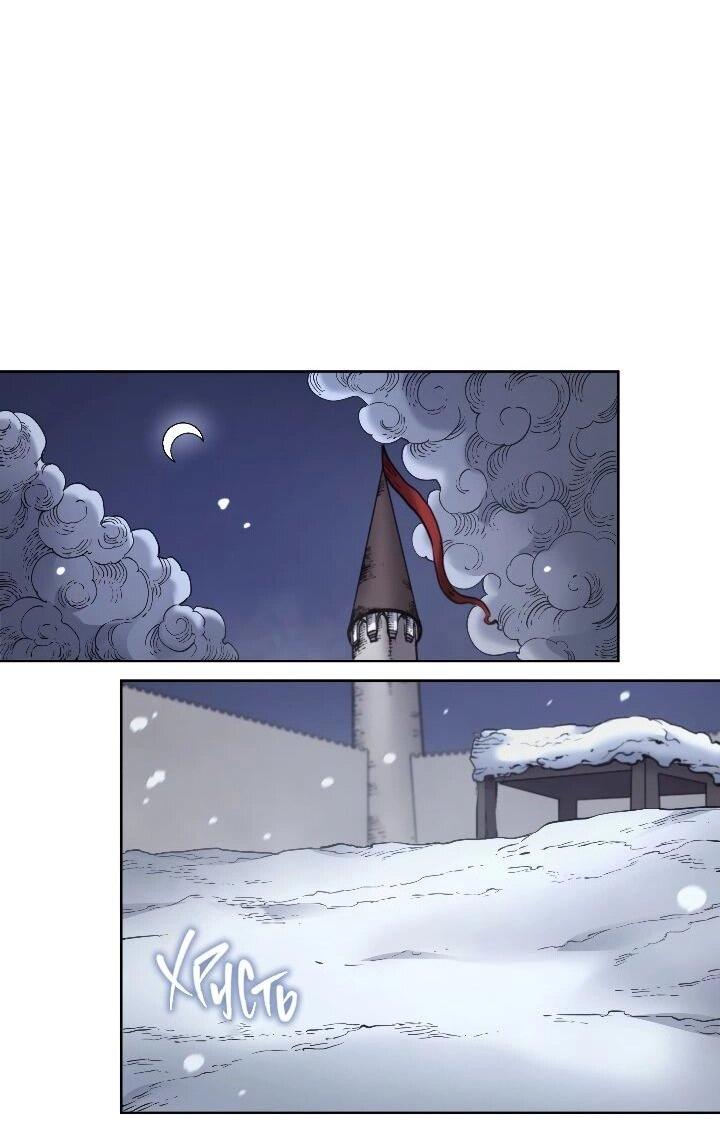 Манга Демон - Глава 129 Страница 36