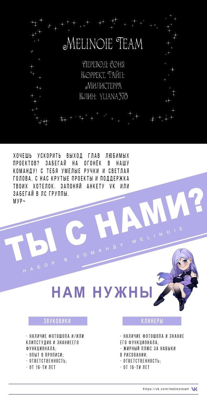 Манга Демон - Глава 129 Страница 58