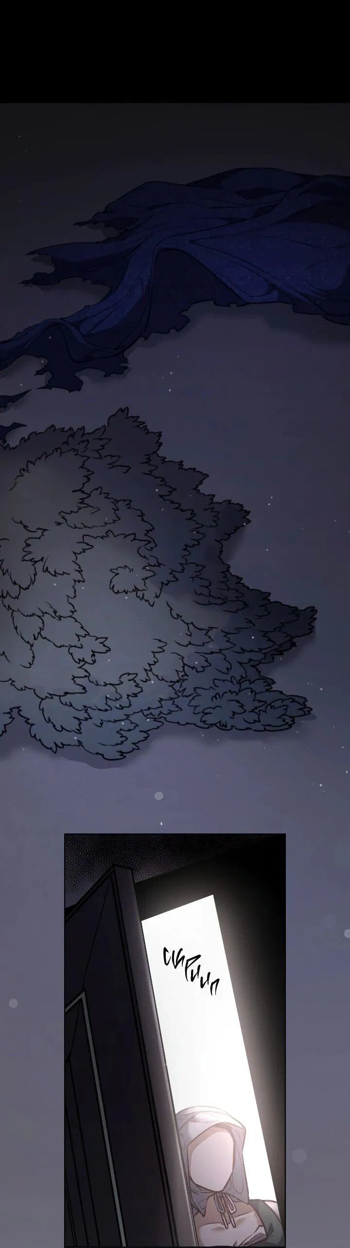 Манга Демон - Глава 129 Страница 3