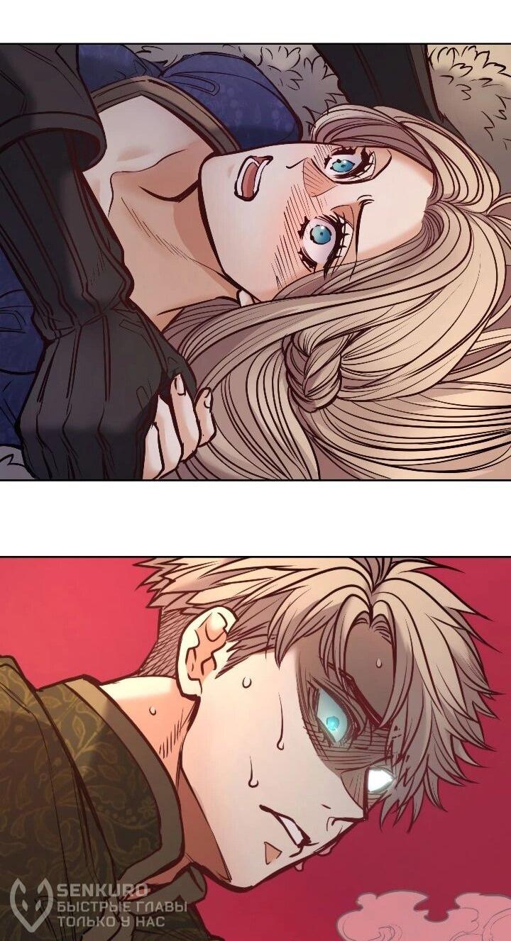 Манга Демон - Глава 128 Страница 49