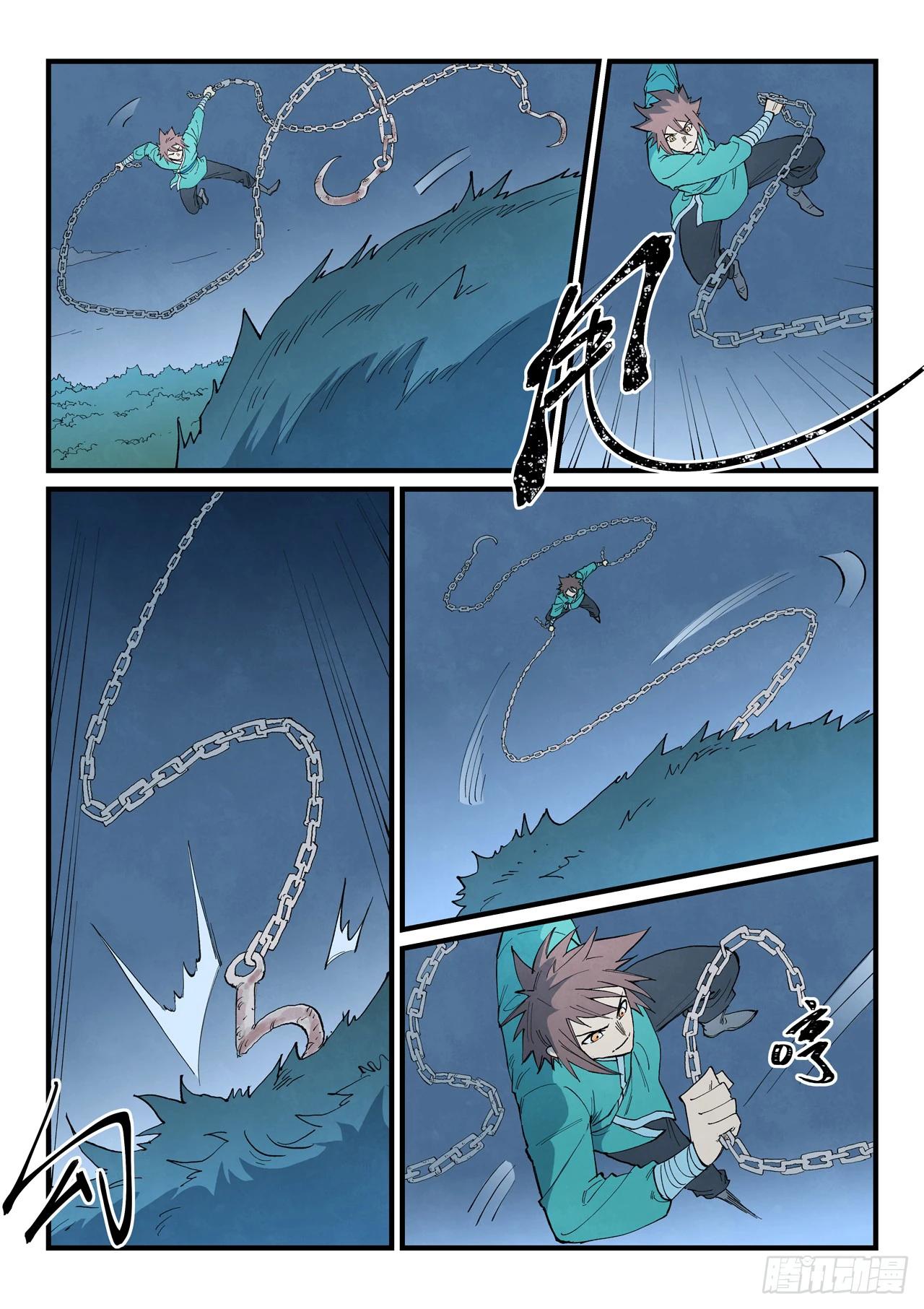 Манга Техника Бога звёздных боевых искусств - Глава 900 Страница 9