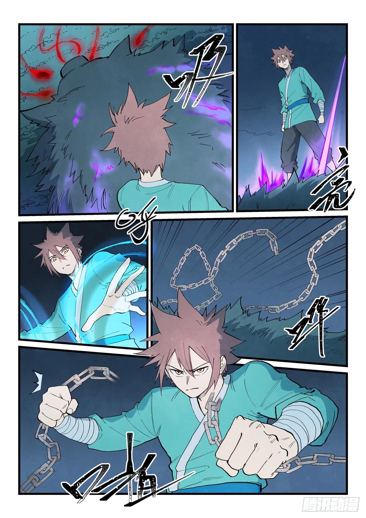 Манга Техника Бога звёздных боевых искусств - Глава 900 Страница 7