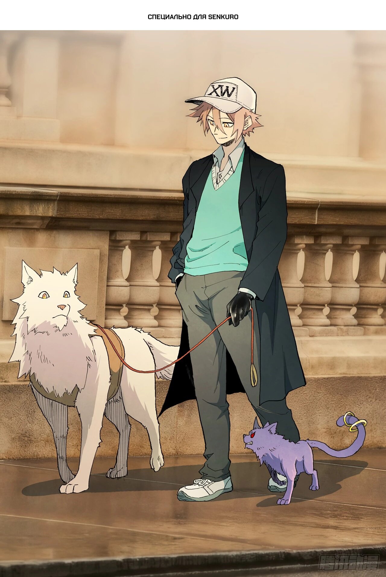 Манга Техника Бога звёздных боевых искусств - Глава 907 Страница 1