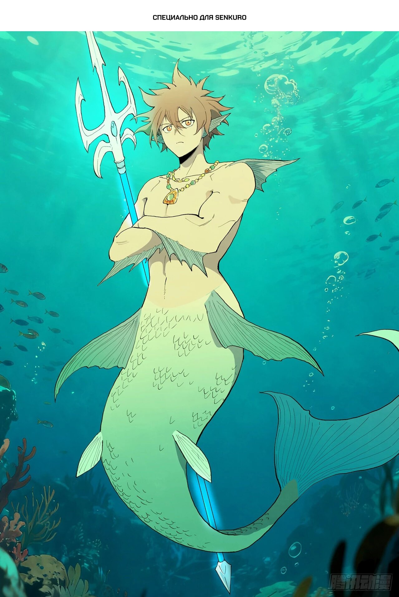 Манга Техника Бога звёздных боевых искусств - Глава 906 Страница 1