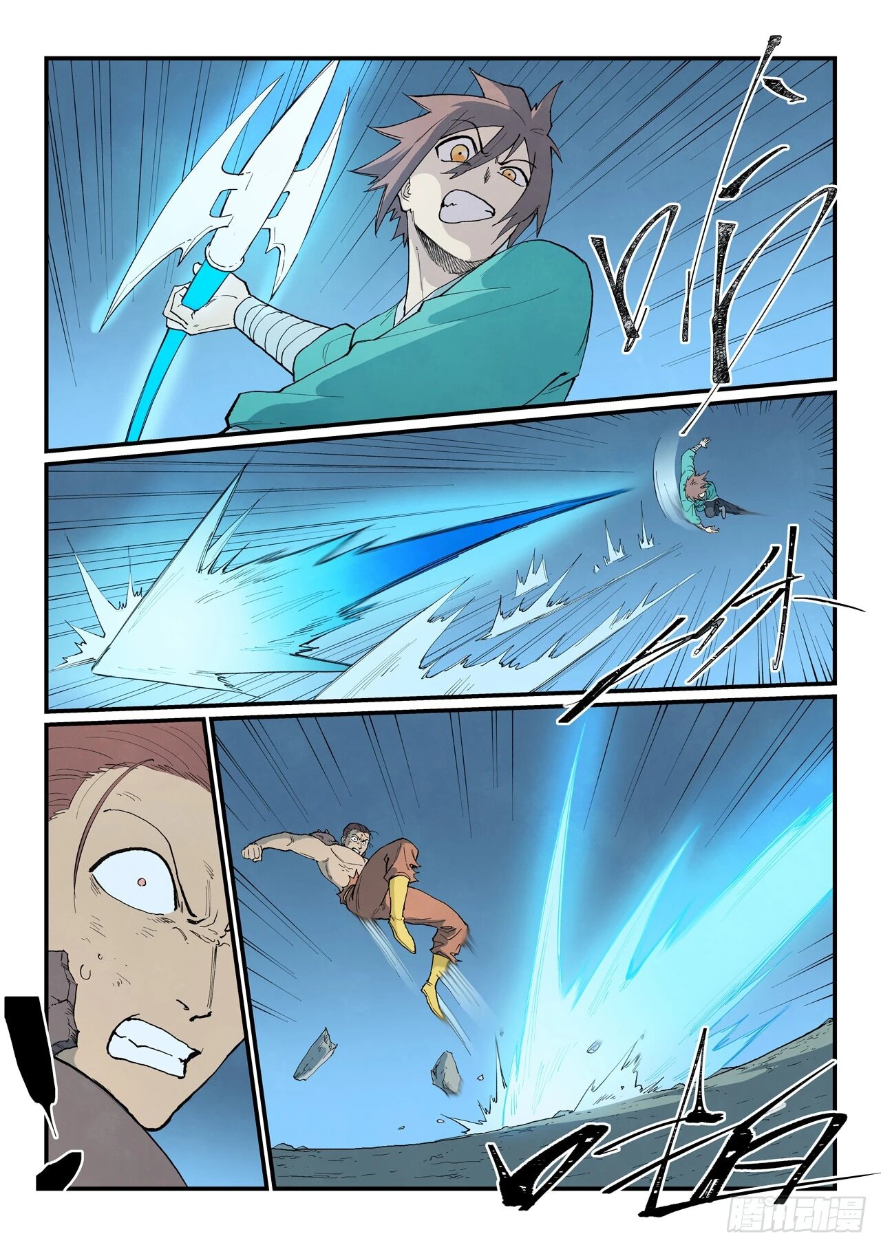 Манга Техника Бога звёздных боевых искусств - Глава 906 Страница 3