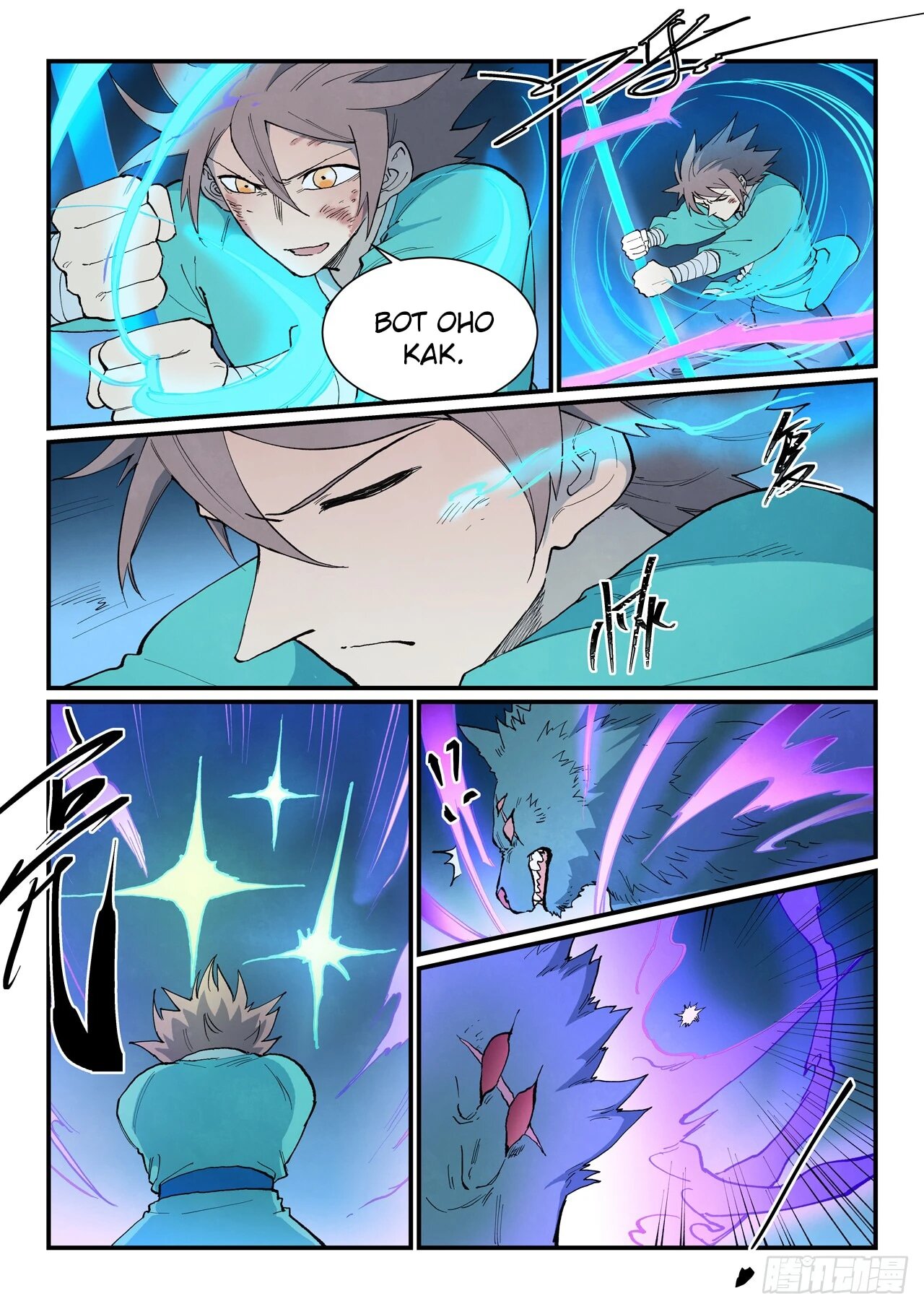 Манга Техника Бога звёздных боевых искусств - Глава 905 Страница 4