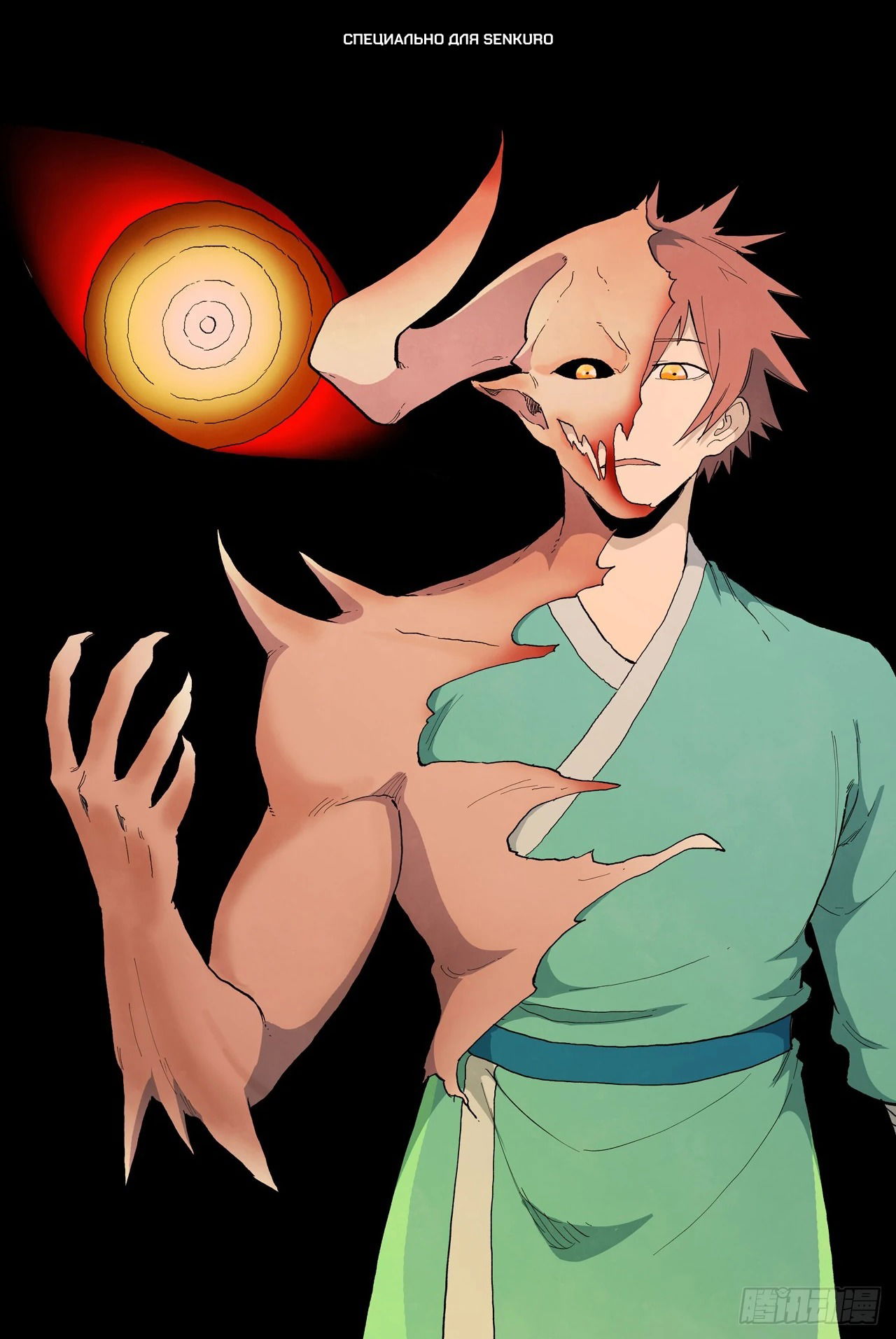 Манга Техника Бога звёздных боевых искусств - Глава 904 Страница 1