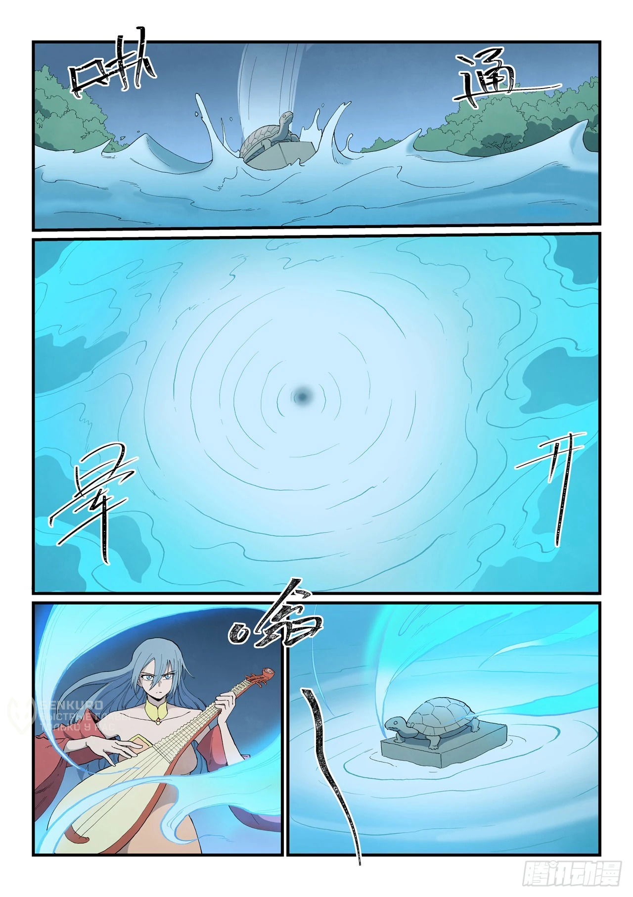 Манга Техника Бога звёздных боевых искусств - Глава 904 Страница 9