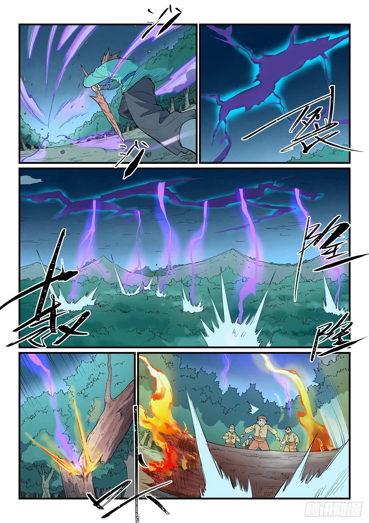 Манга Техника Бога звёздных боевых искусств - Глава 903 Страница 8