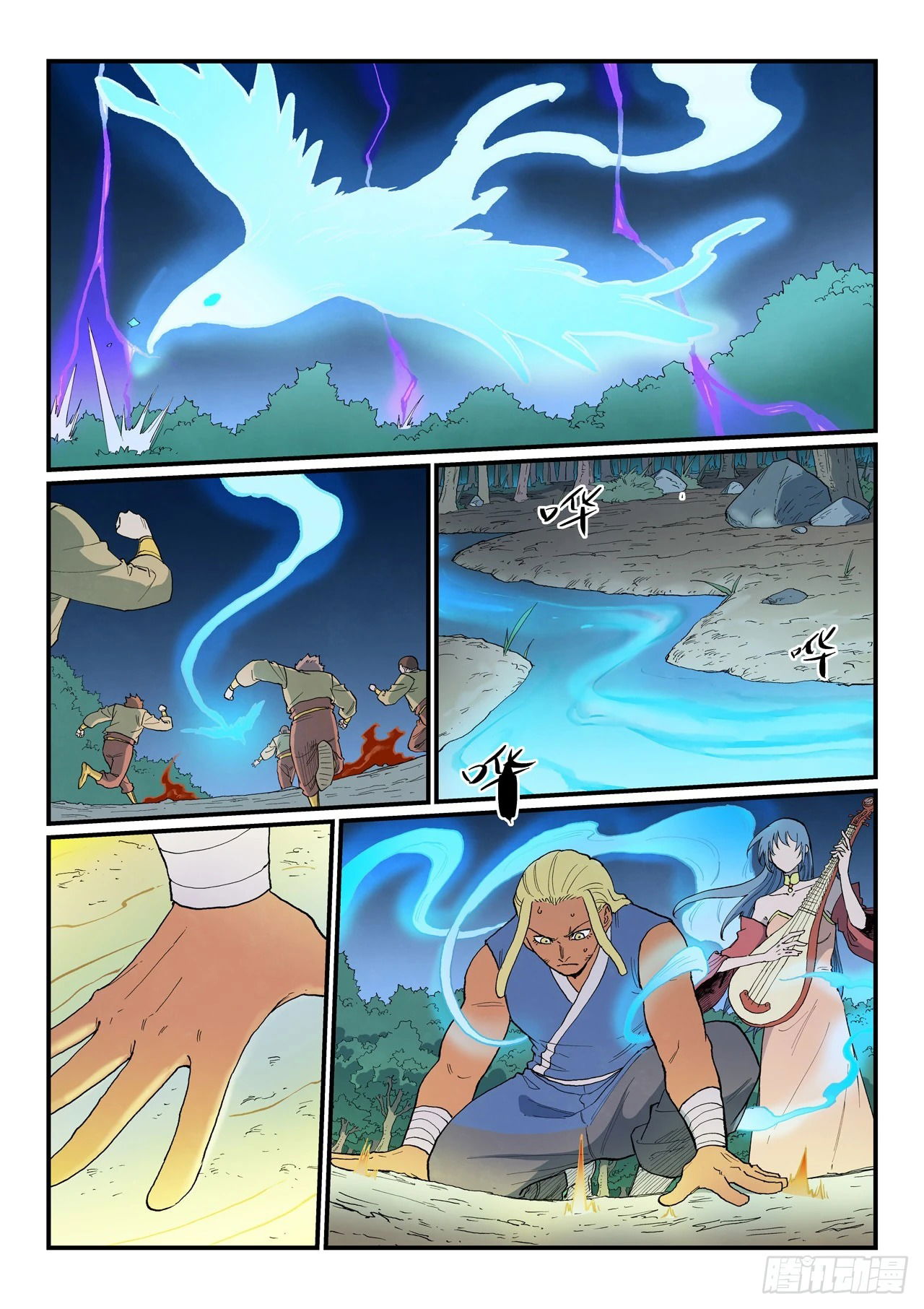 Манга Техника Бога звёздных боевых искусств - Глава 903 Страница 10