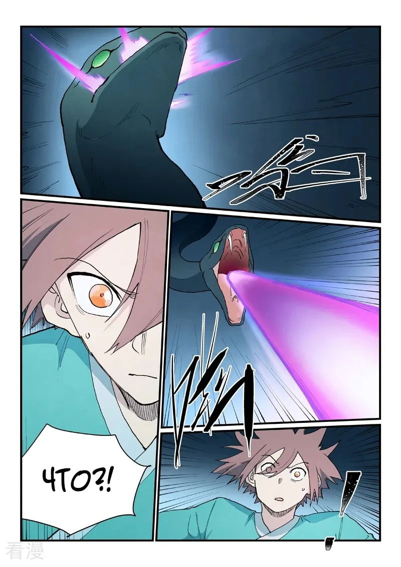 Манга Техника Бога звёздных боевых искусств - Глава 902 Страница 3