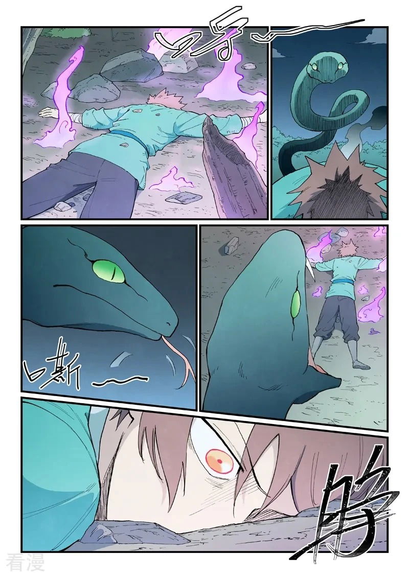 Манга Техника Бога звёздных боевых искусств - Глава 902 Страница 8