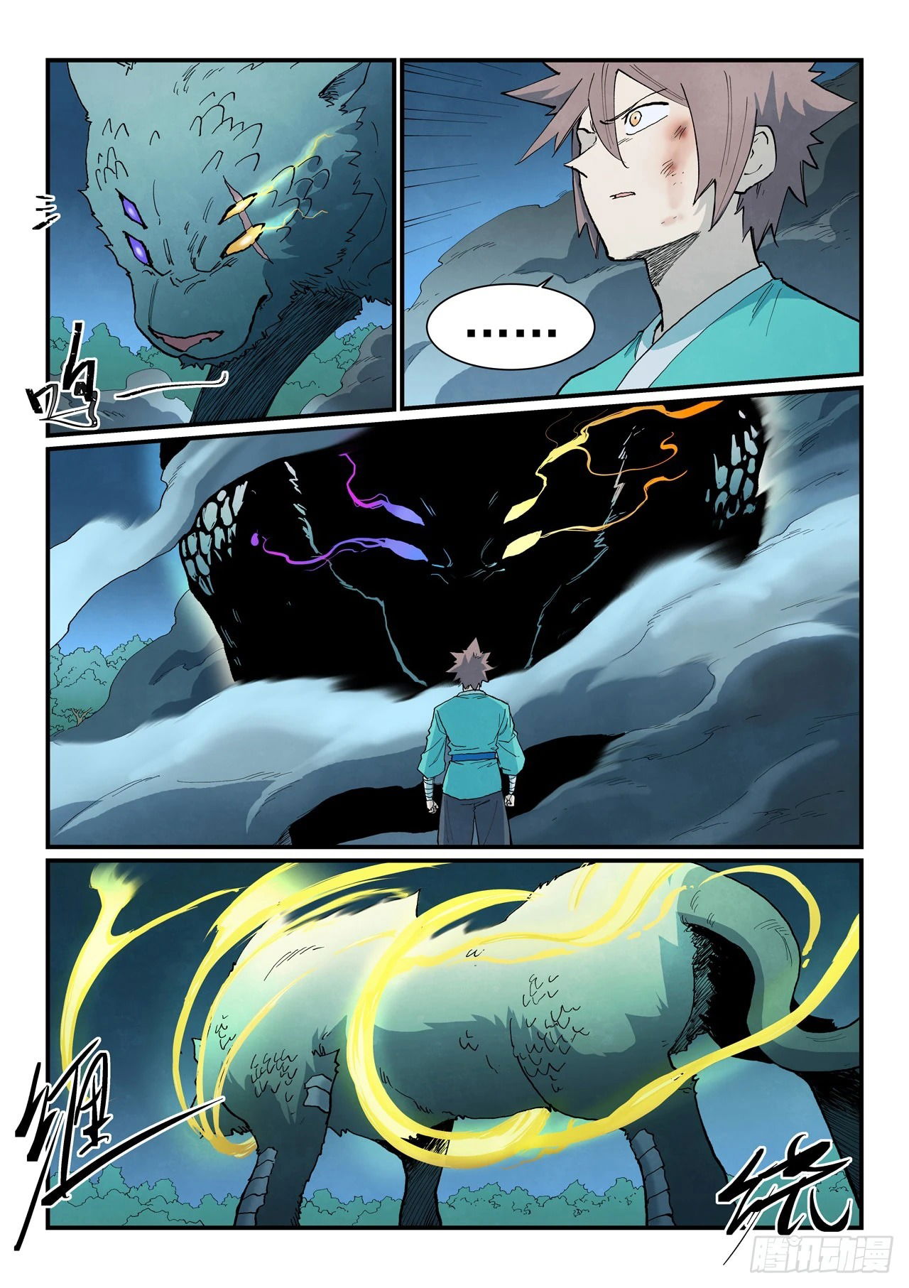 Манга Техника Бога звёздных боевых искусств - Глава 909 Страница 10