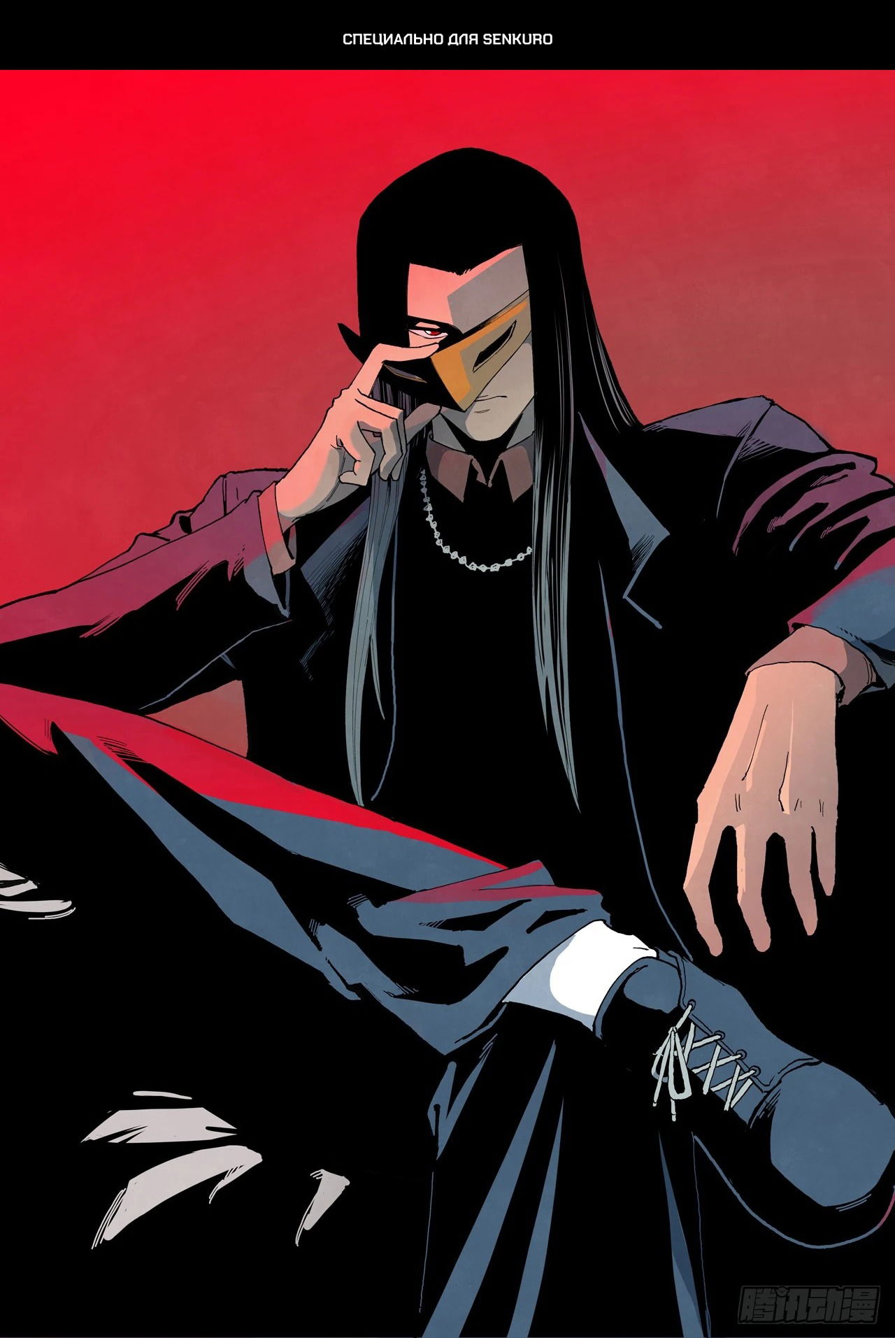 Манга Техника Бога звёздных боевых искусств - Глава 911 Страница 1