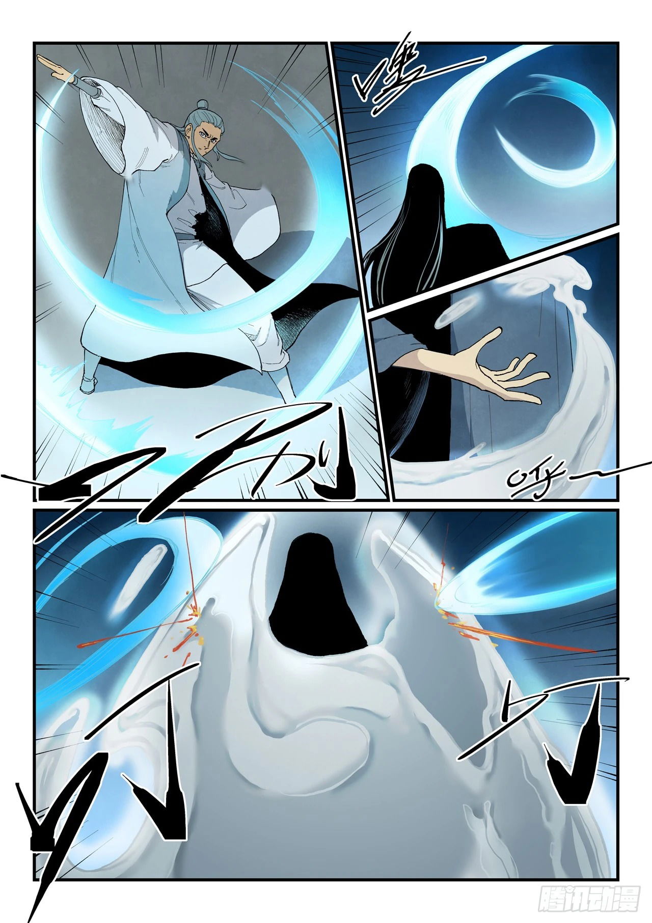 Манга Техника Бога звёздных боевых искусств - Глава 911 Страница 6