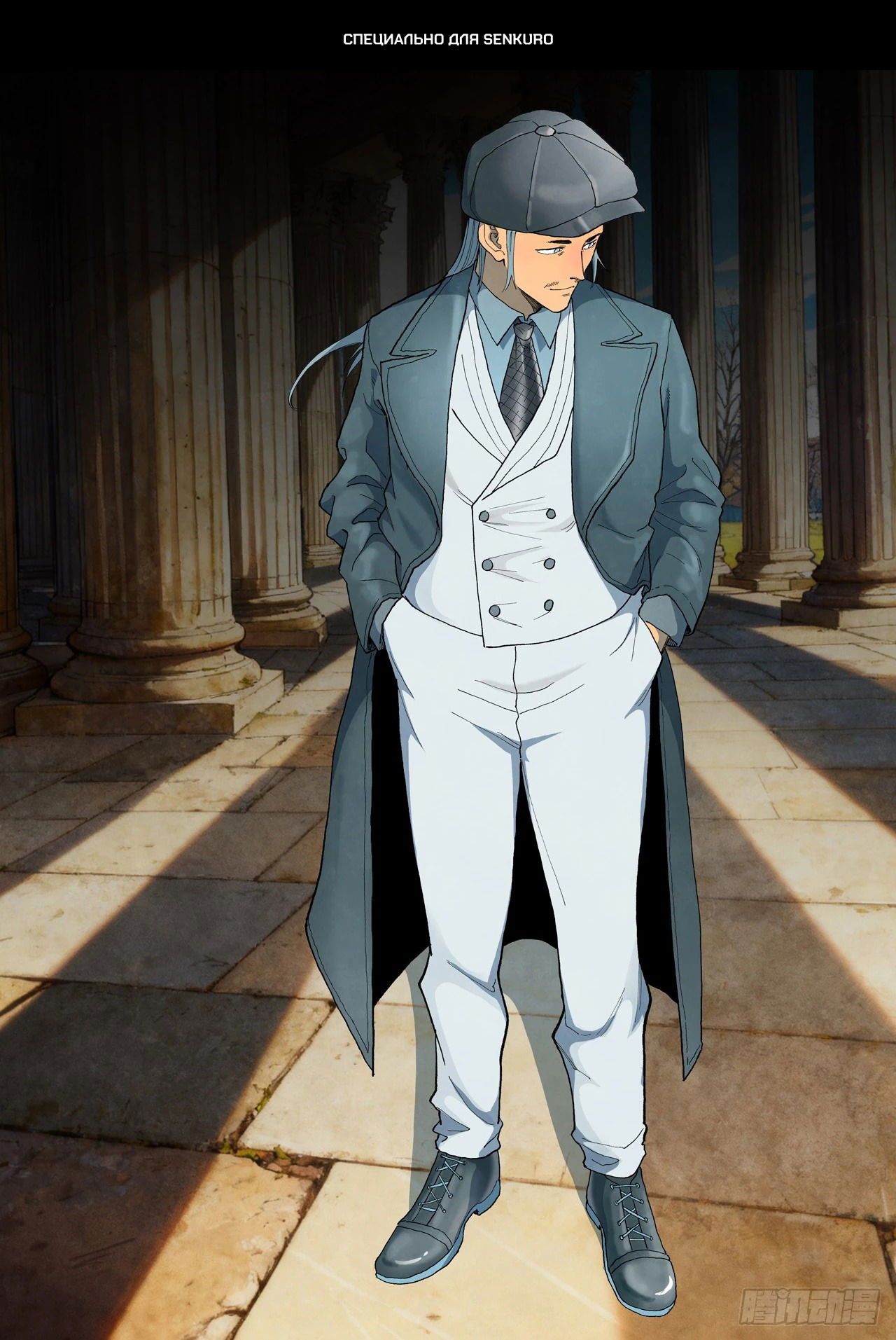 Манга Техника Бога звёздных боевых искусств - Глава 910 Страница 1