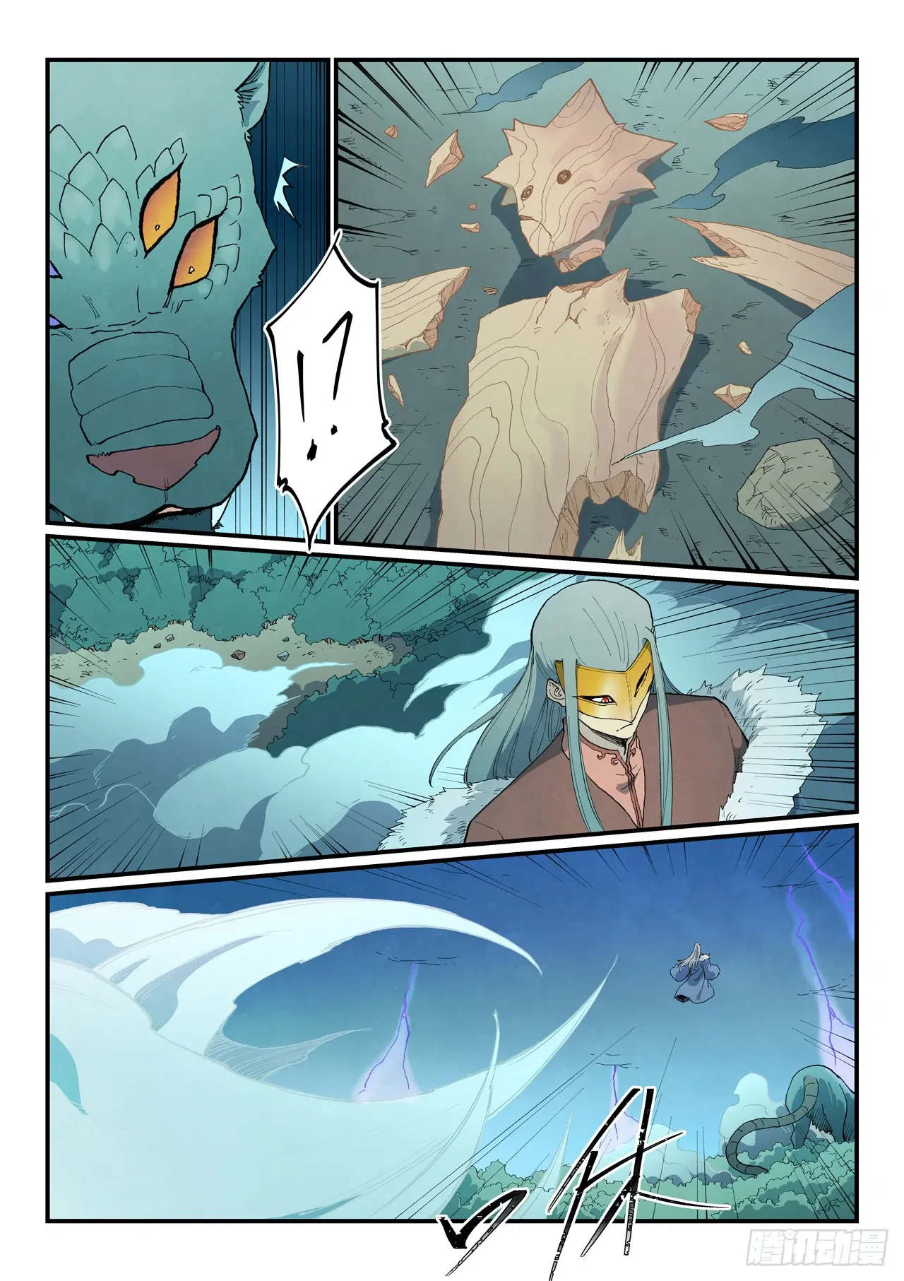 Манга Техника Бога звёздных боевых искусств - Глава 919 Страница 3