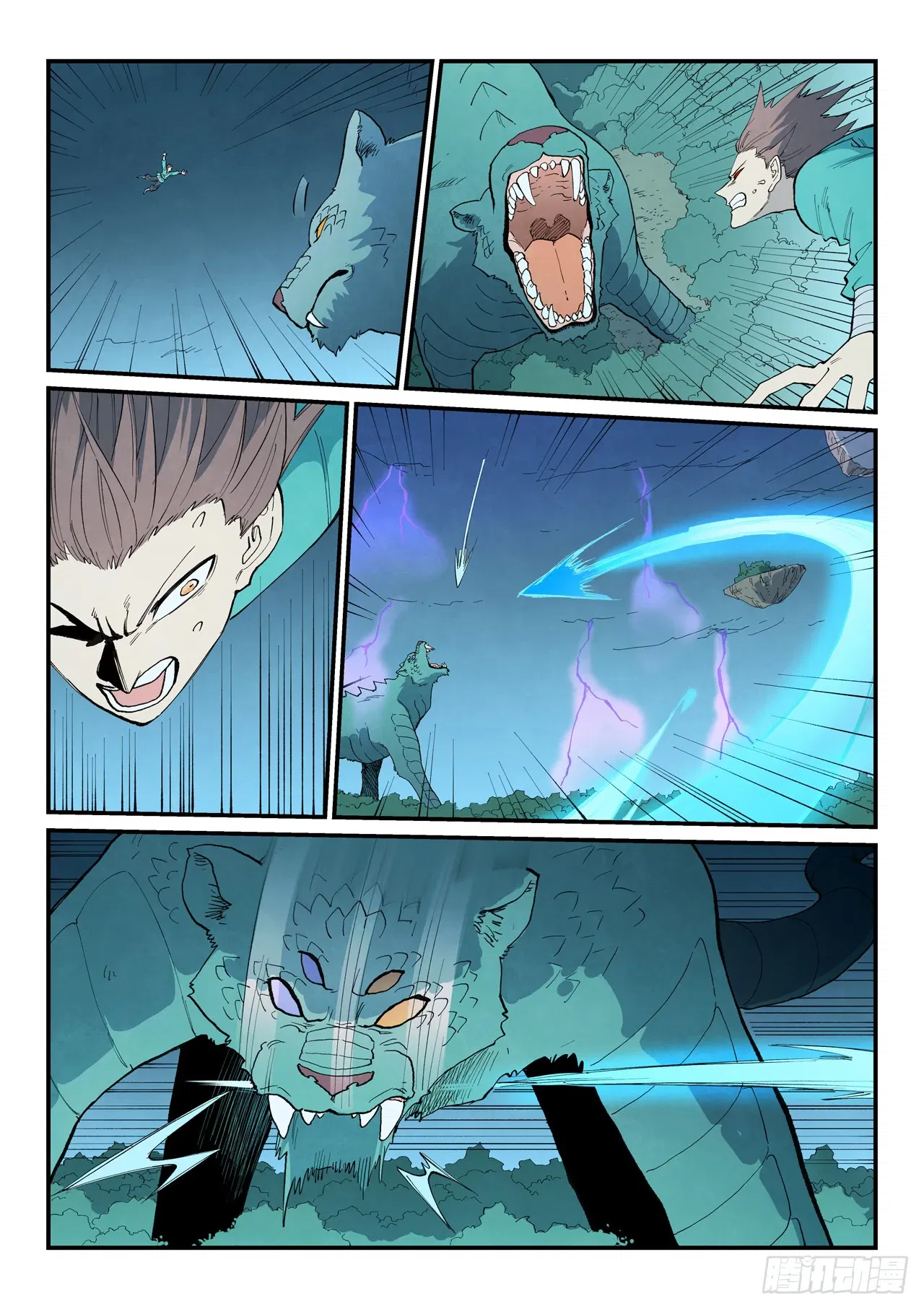 Манга Техника Бога звёздных боевых искусств - Глава 919 Страница 8