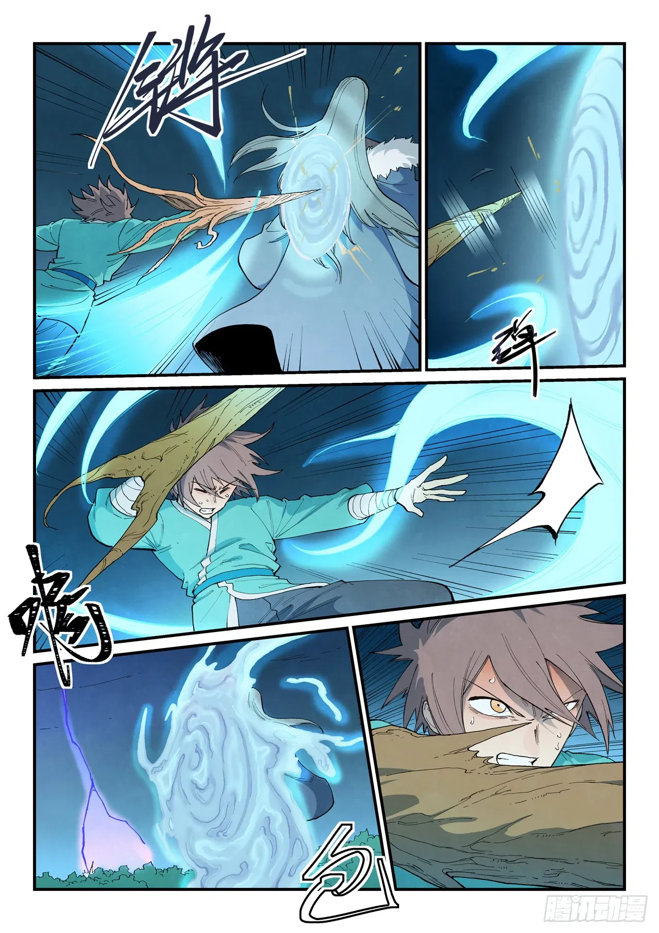 Манга Техника Бога звёздных боевых искусств - Глава 919 Страница 5