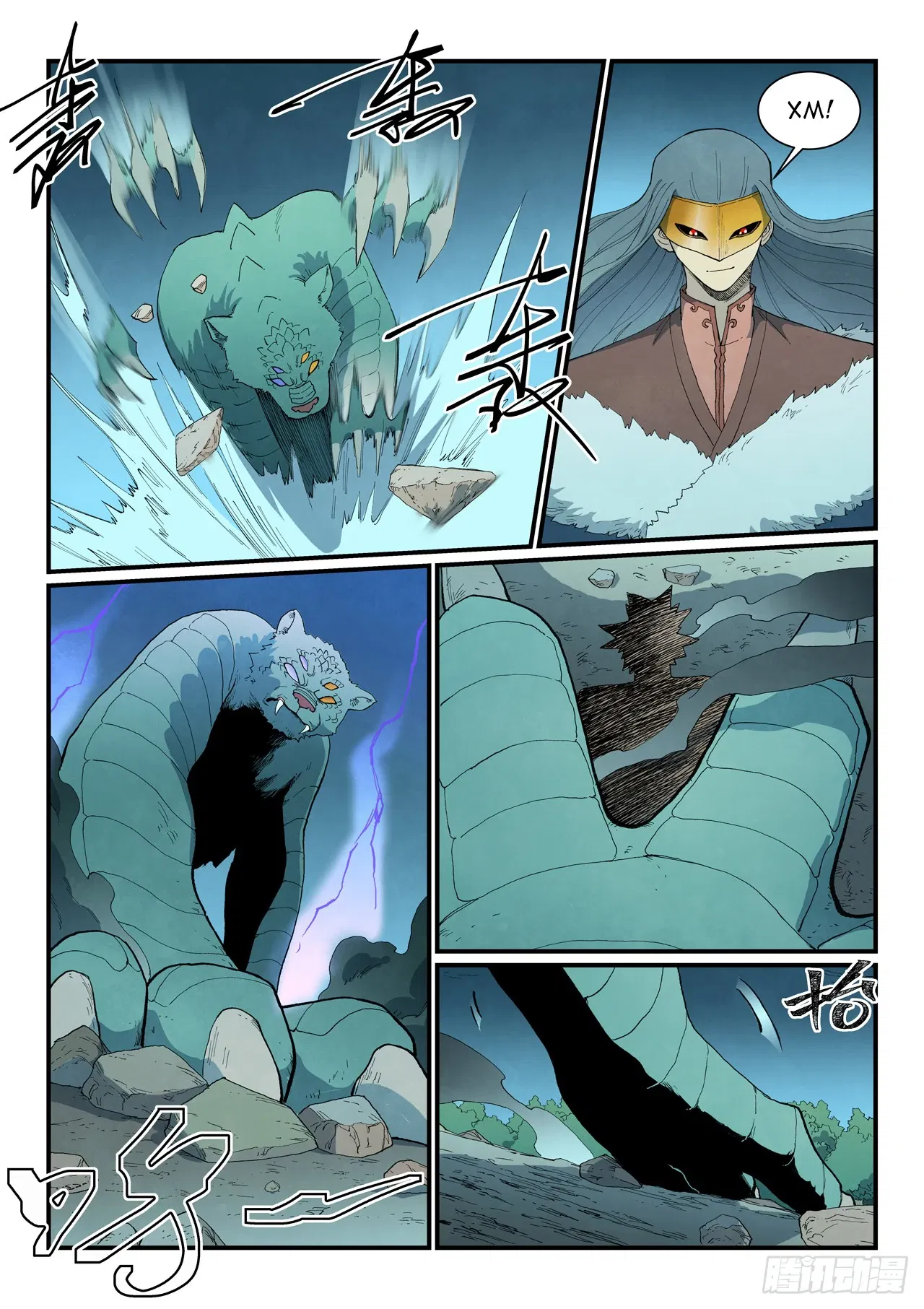 Манга Техника Бога звёздных боевых искусств - Глава 919 Страница 2