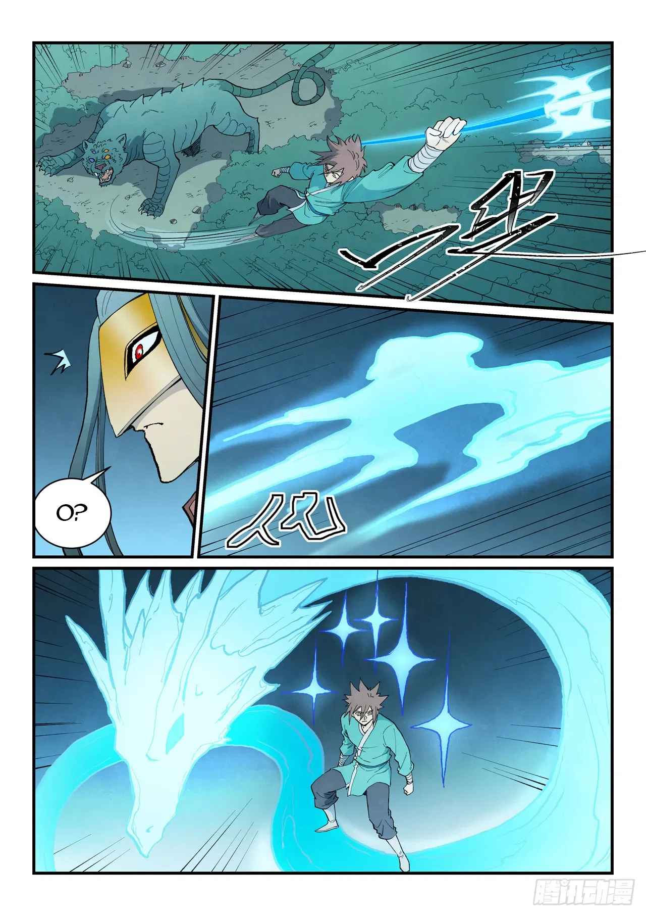 Манга Техника Бога звёздных боевых искусств - Глава 919 Страница 9