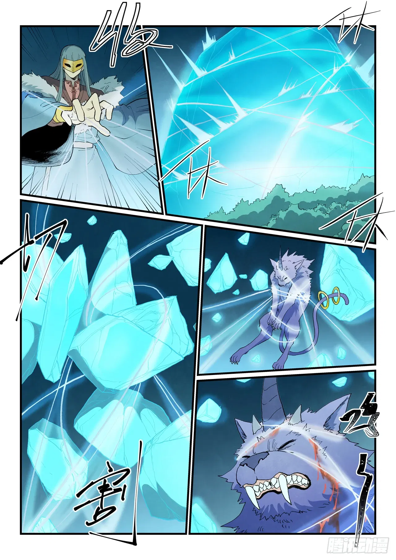 Манга Техника Бога звёздных боевых искусств - Глава 918 Страница 5