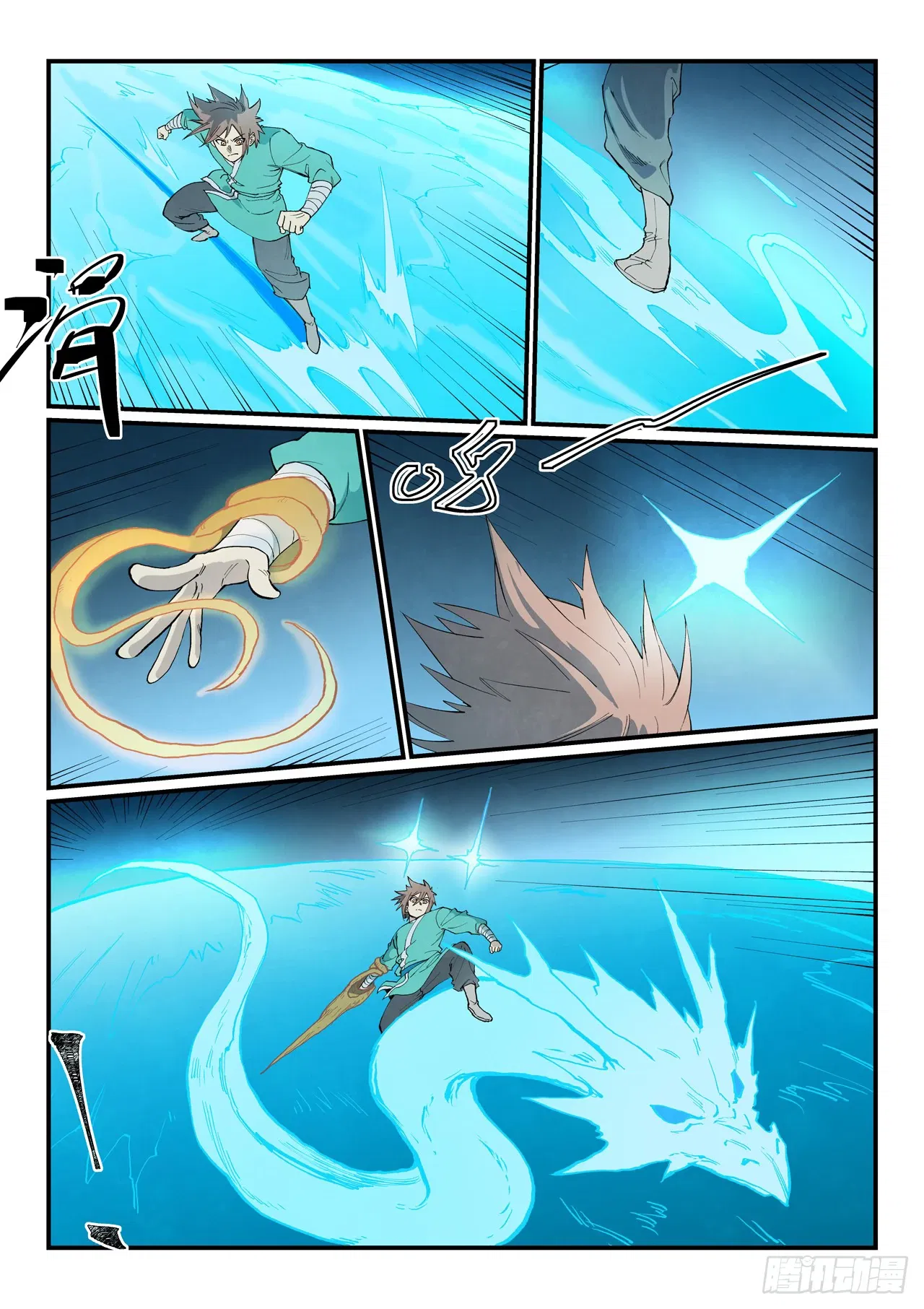 Манга Техника Бога звёздных боевых искусств - Глава 917 Страница 7