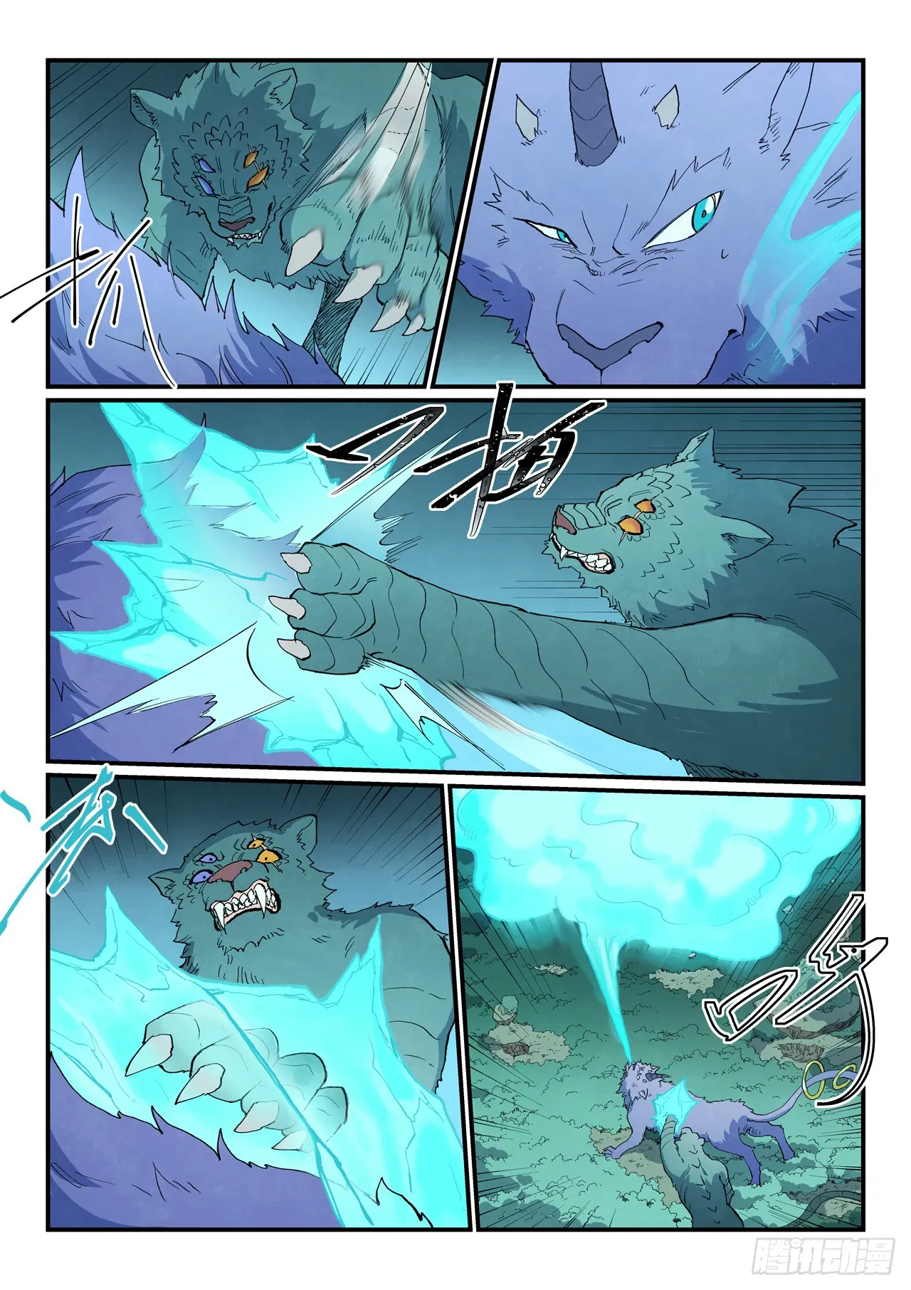 Манга Техника Бога звёздных боевых искусств - Глава 916 Страница 7