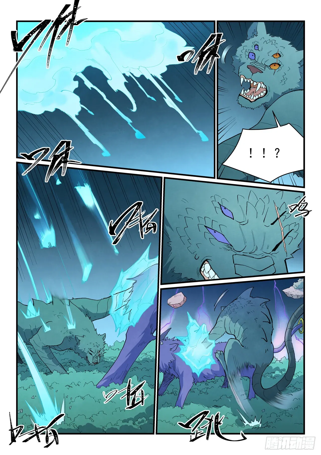 Манга Техника Бога звёздных боевых искусств - Глава 916 Страница 8